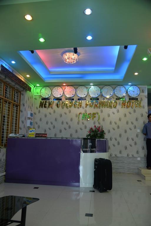 นิว โกลเด้น ฟอเวิร์ด โฮเต็ล Hotel ย่างกุ้ง ภายนอก รูปภาพ