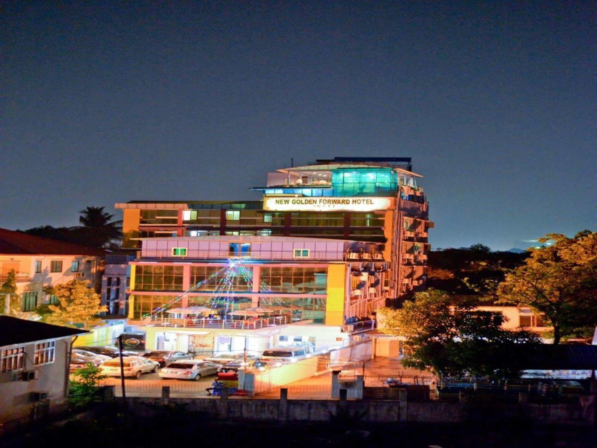 นิว โกลเด้น ฟอเวิร์ด โฮเต็ล Hotel ย่างกุ้ง ภายนอก รูปภาพ