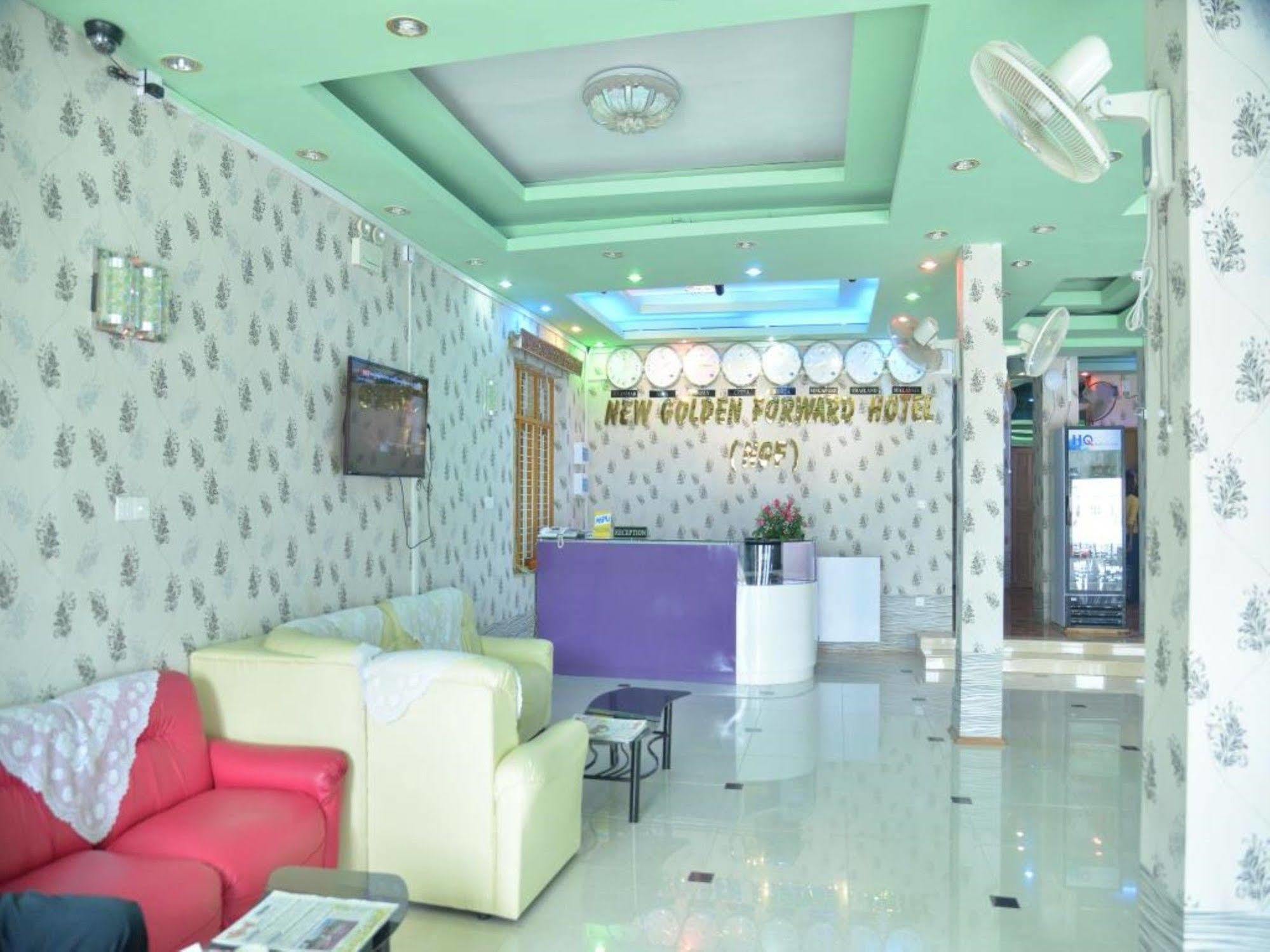นิว โกลเด้น ฟอเวิร์ด โฮเต็ล Hotel ย่างกุ้ง ภายนอก รูปภาพ